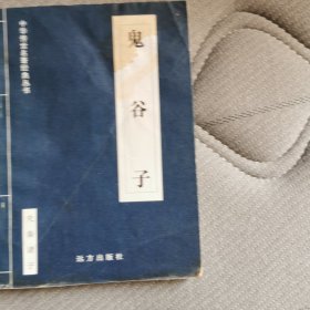 吕氏春秋