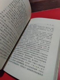 禅机:苦难的祭坛1957 上下