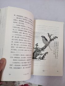 茶经[清]陆羽 陆廷灿中国华侨出版社