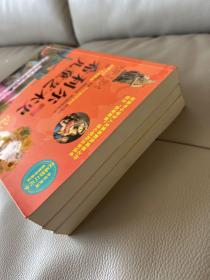 希利尔儿童世界历史，福利尔儿童世界地理，希利尔儿童艺术史。三本合售