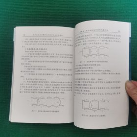 航天发射场可靠性安全性评估与分析技术