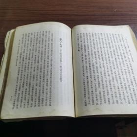 红楼梦八十回校本、第二册第四册合书（品相如图所示）1958年出版