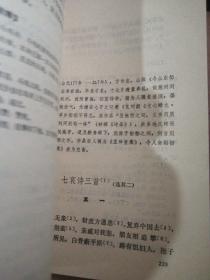 中国历代叙事诗歌
