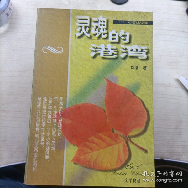 罗继祖绝妙小品文