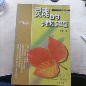 罗继祖绝妙小品文