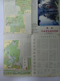 元因堂 建筑学家汪之力旧藏 最新济南市交通游览图