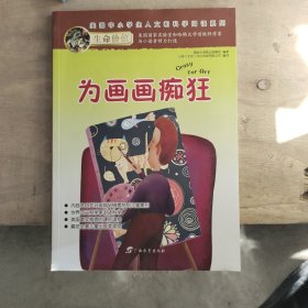 外语翻译与研究