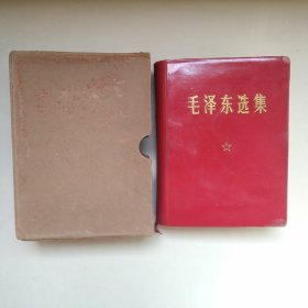 毛泽东选集64开
