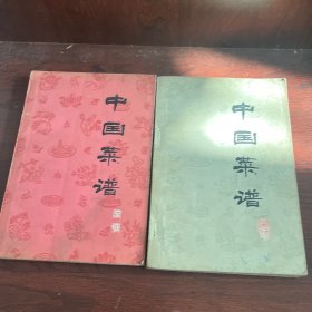 中国菜谱（四川、湖北）