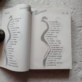 笑对人生