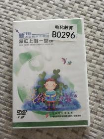 光盘：怎样上好一节课 初中生物（DVD六片装）