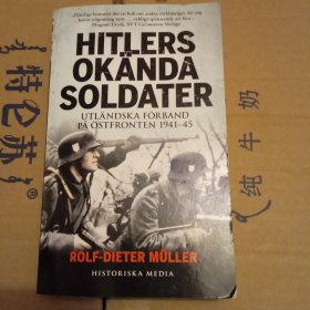 hitlers okanda soldater 德语原版