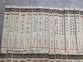 旷世名典:推动人类文明进程的世界名著宝库（全套52册）