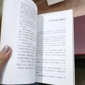 吴姐姐讲历史故事 第13册