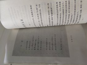 艾青诗选（窄开本）
