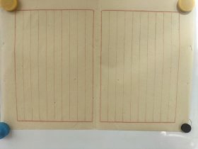民国时期空白老纸7页合售，上面4张为白色宣纸（尺寸34x17）霉斑严重； 红纸一大页（尺寸50x24 ）； 红格稿纸两页（尺寸35x25）； 包老保真