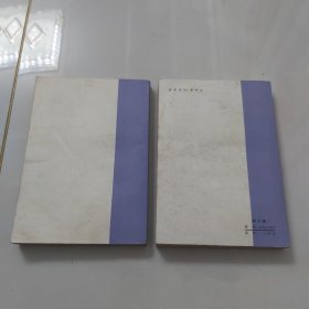 伞上下/1980年人民文学出版社