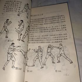 李小龙传世绝技:截拳道腿法功夫