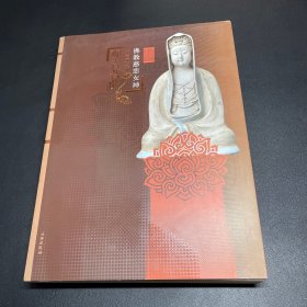 佛教慈悲女神：中国古代观音菩萨