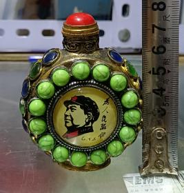 毛主席鼻烟壶（铜镶松石）五十六颗松石 高8公分，宽7公分
