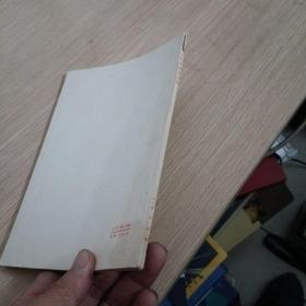 马克思恩格斯书简