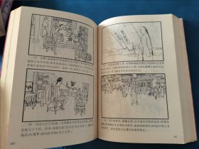 世界名人画传ABCD卷全4册