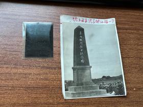 福建东山岛战斗烈士纪念塔，照片加底片