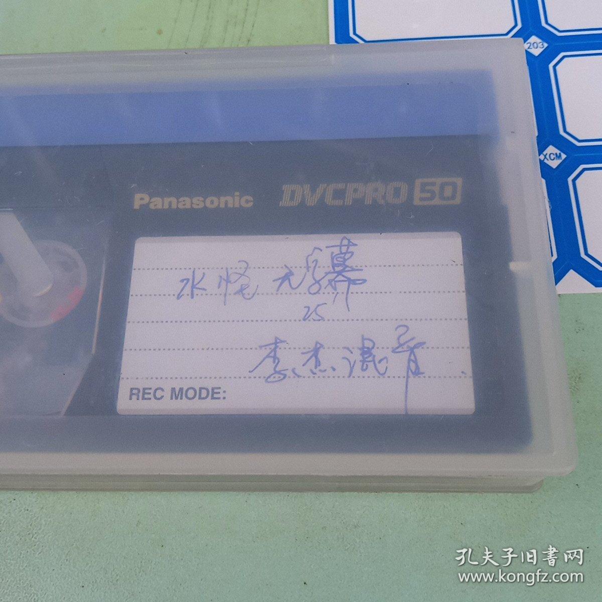 水怪无字幕