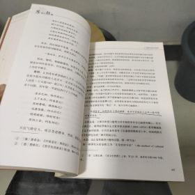 俞吾金著作集 思考与超越：哲学对话录 （正版、现货）