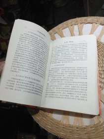 【首页有马振友赠书印章】中华皮肤性病学博览.第一辑 马振友、赵小忠 主编 辽宁科学技术出版社9787538123876