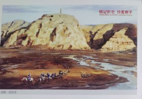 抗战时期延安宝塔山明信片