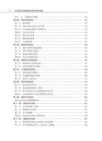 精确高效求解辐射传递方程的DRESOR法