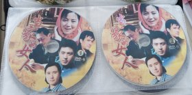 2DVD 当家的女人 王茜华 孙涛