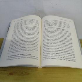 广西参与“一带一路”建设研究（此书出售的是未拆封）