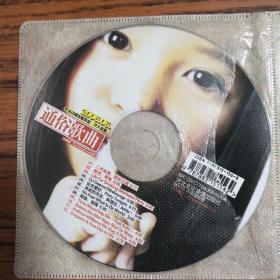 通俗歌曲2006.06歌曲盘 CD