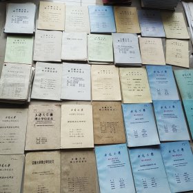 九十年代中文系硕士论文一批，150本左右，整体出让