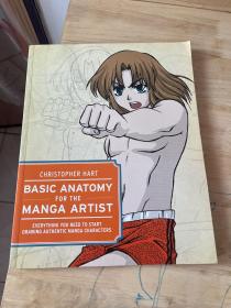 Basic Anatomy for the Manga Artist