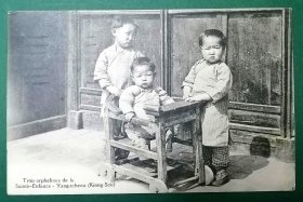 清代民国老明信片-江苏扬州儿童服饰婴儿车中式家具民俗法国实寄