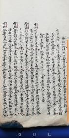 1891~1894年（无锡名医、名家）高承炳（手抄本）:  小字行书（精写）、内容丰富（读品花~宝鑑、雪诗并启、薜福成庸庵交往、红楼梦节钞、始铸银圆等）—— 首现精抄本（落款在图中“黄线”标注）！