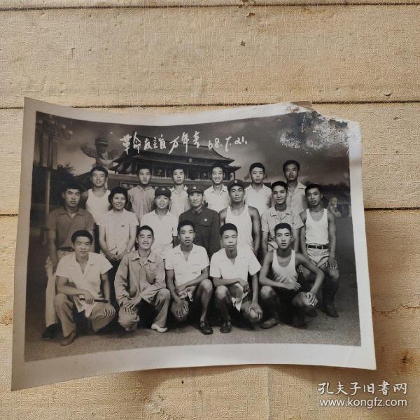 老照片:革命友谊万年青