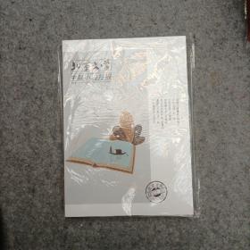 北京文学中篇小说月报 2022  9