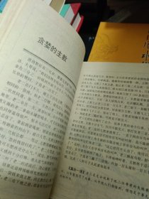 外国民间故事精装版