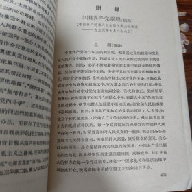 论党的建设群众路线