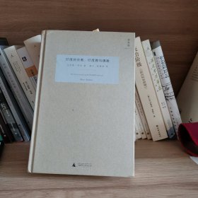 印度的宗教：印度教与佛教