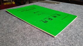 贵州茶叶2004第4期-新疆，青海，西藏，内蒙快递15元