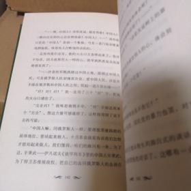 20世纪俄罗斯文学精品书系：第四十一（精装）