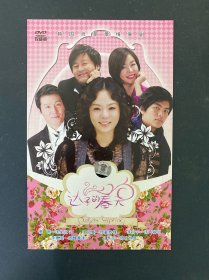 光盘DVD：吴达子的春天 简装2碟 以实拍图购买
