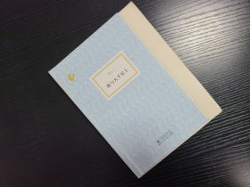 海豚书馆: 我与大千居士 毛边本