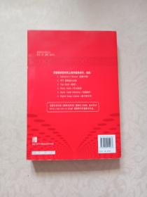 宏观经济学（第十版）：经济科学译丛；“十一五”国家重点图书出版规划项目