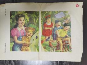 广告宣传画：新华包书纸4一张，新华图书出版公司，D7